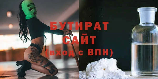 MDMA Володарск